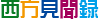 Sedna logo